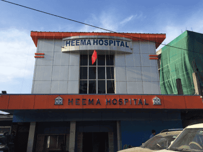 Heema Hospital Itanagar